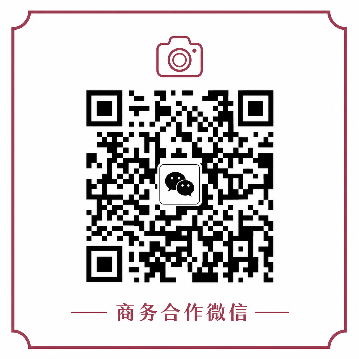 海角社区传媒商务合作微信